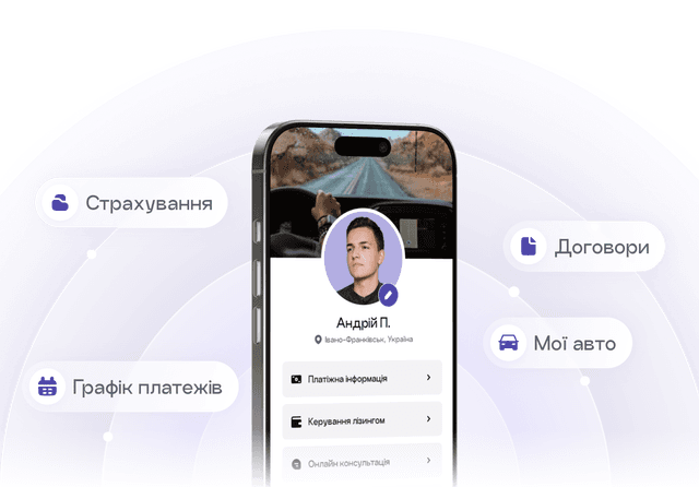 Особистий кабінет